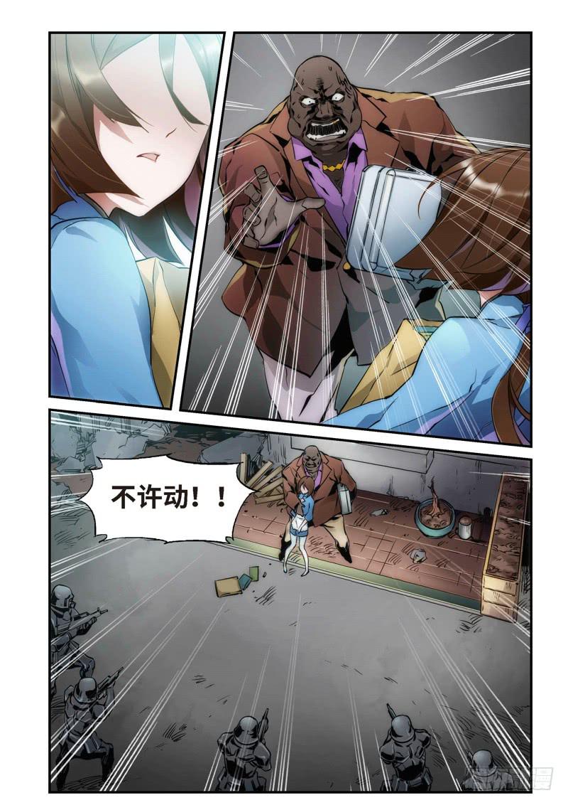 第 8 页