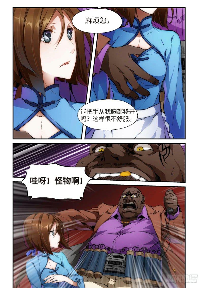 第 3 页