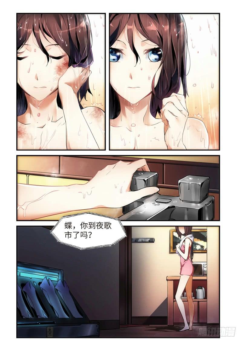 第 7 页