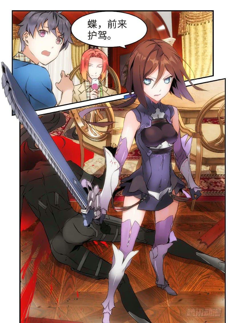 第 7 页