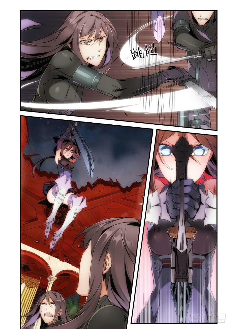 第 3 页