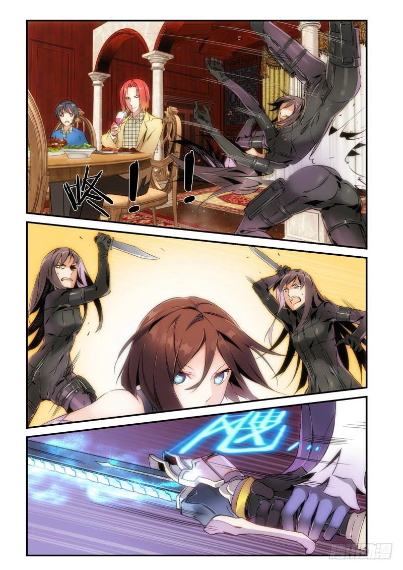 第 6 页