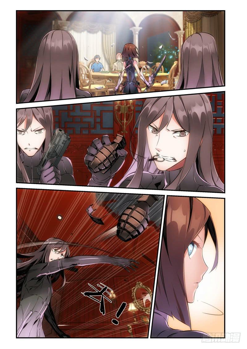 第 8 页