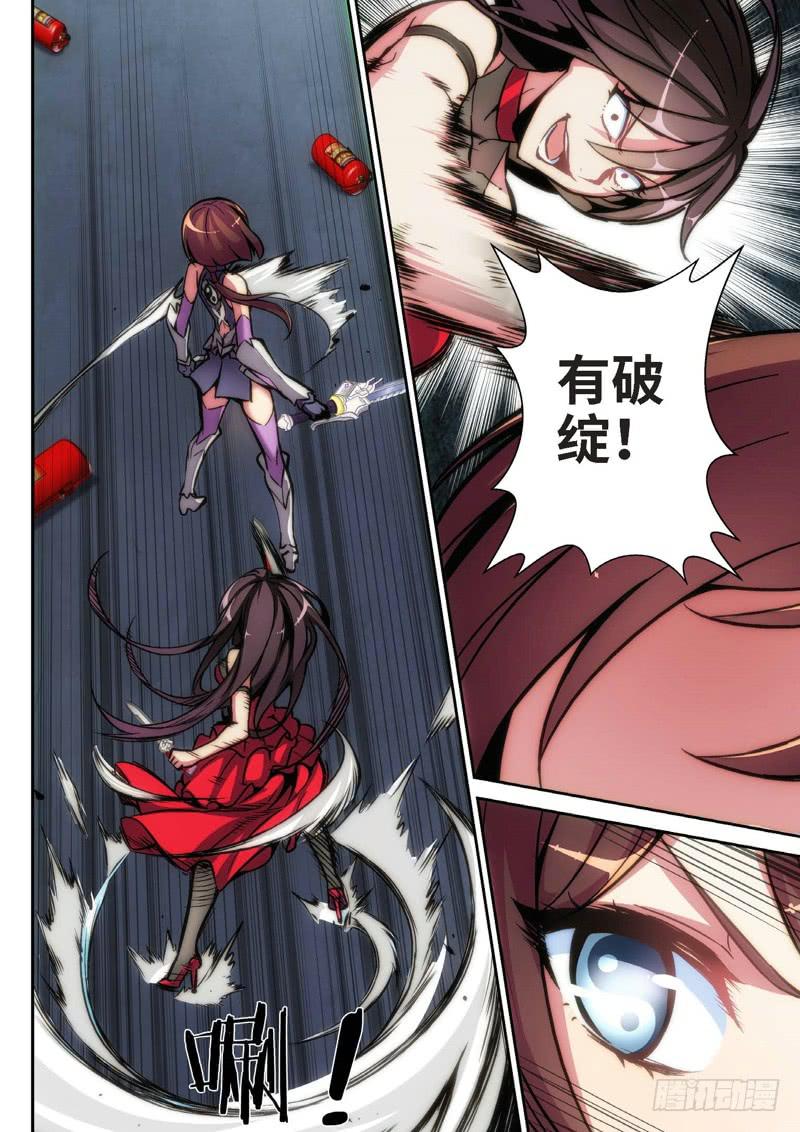第 8 页