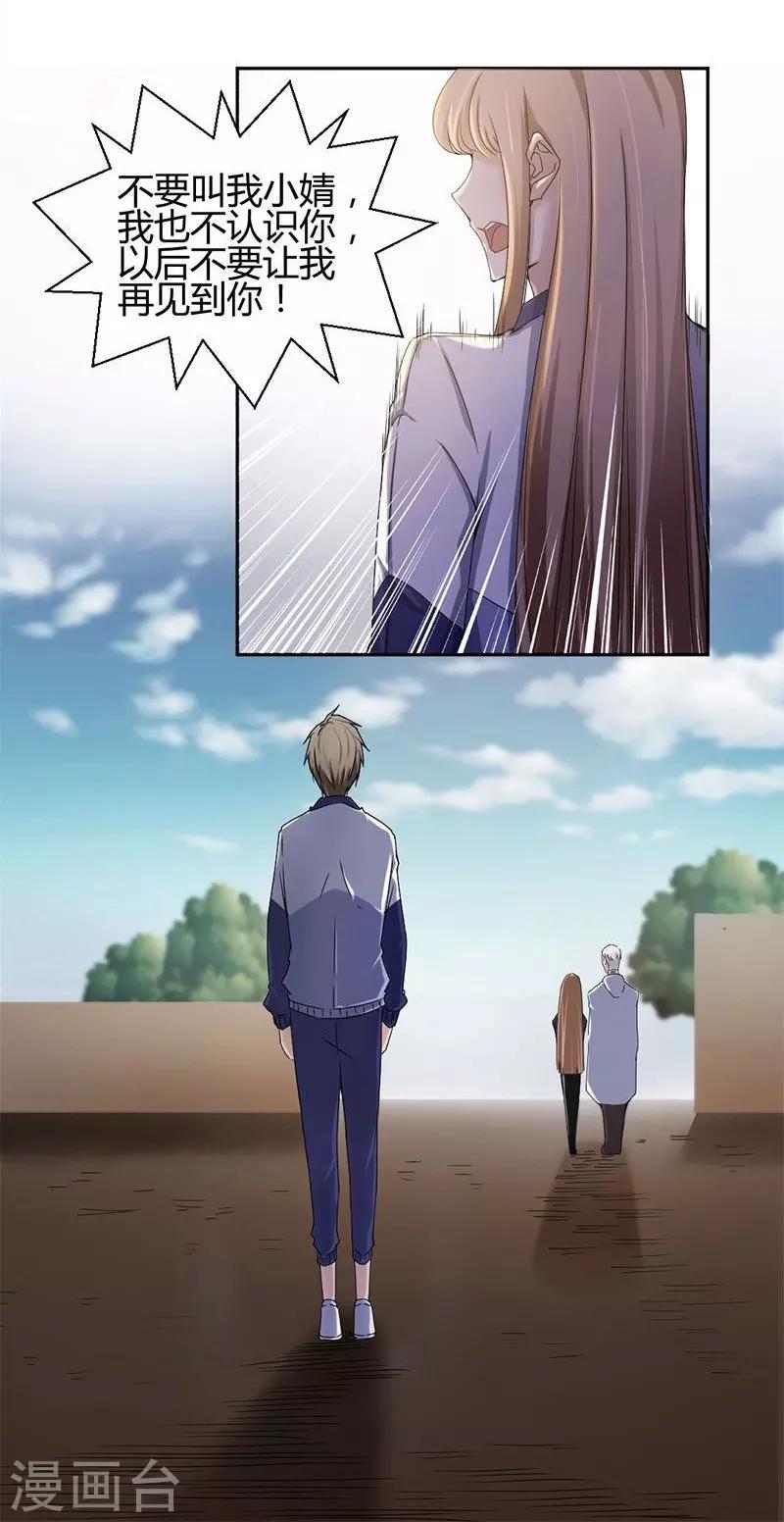 第 40 页