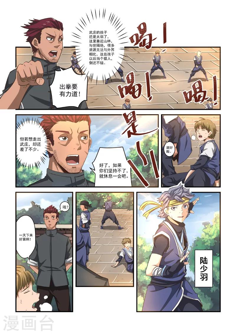 第 5 页