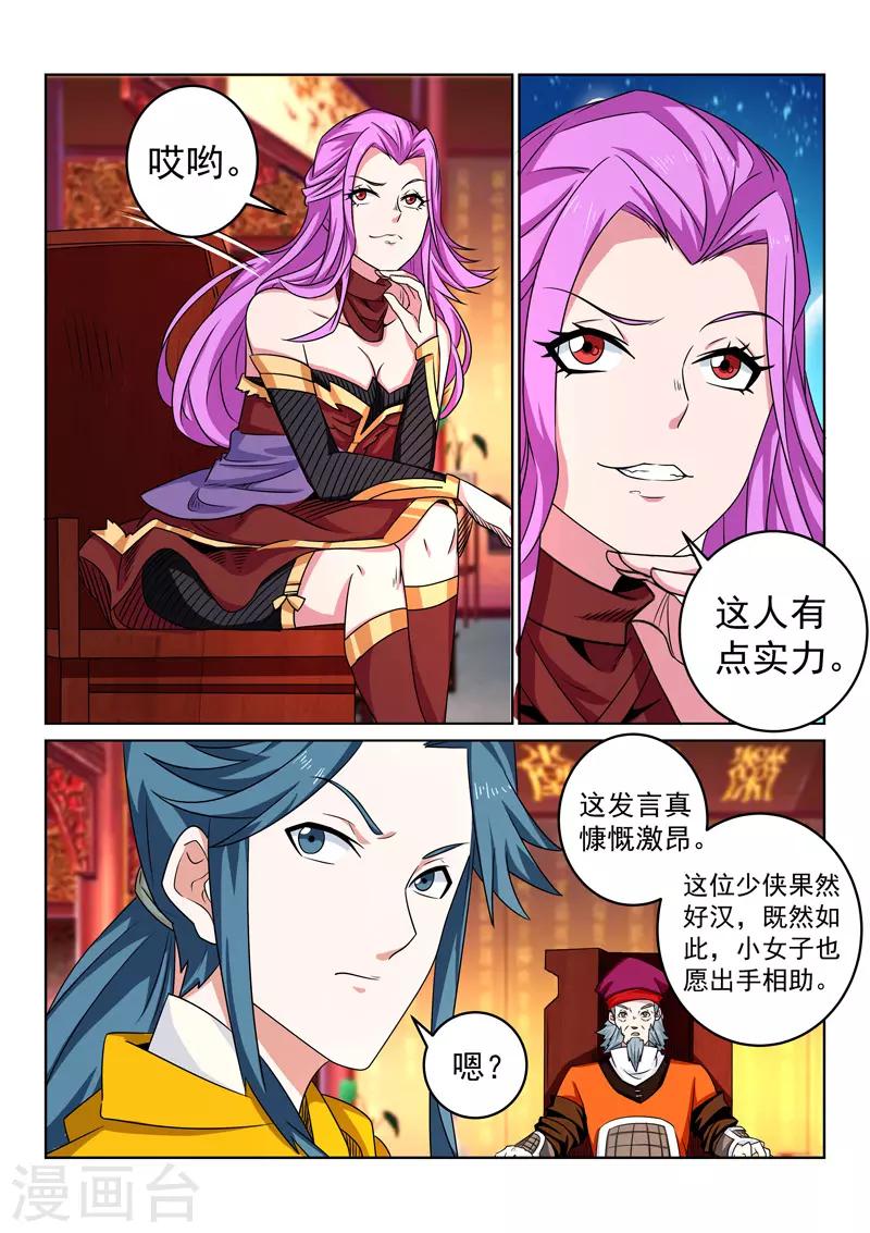 第 6 页