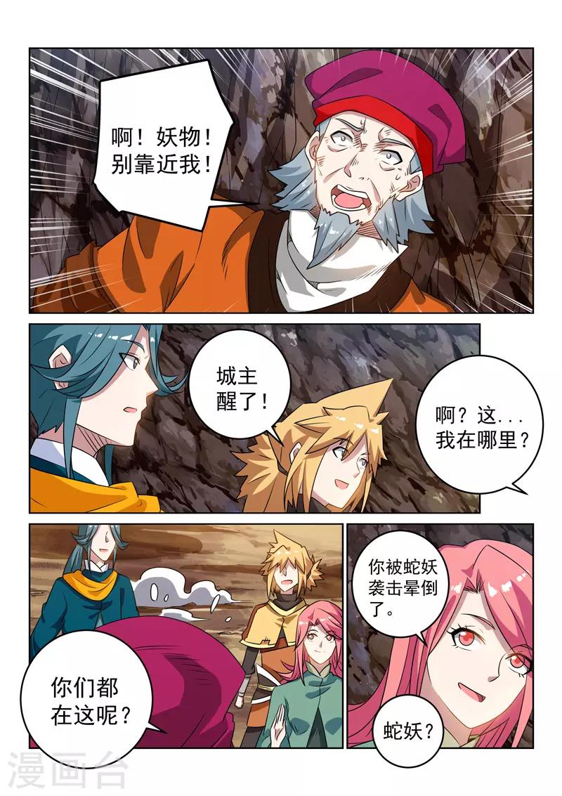 第 6 页