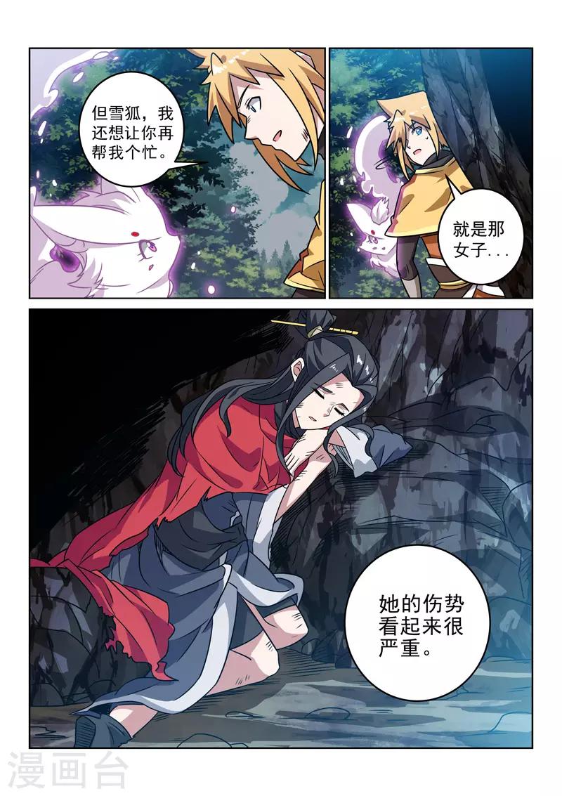 第 9 页