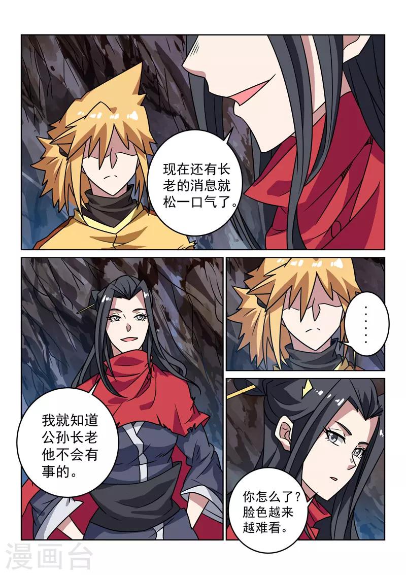 第 11 页