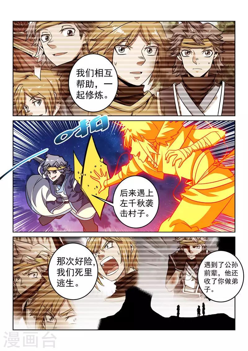 第 10 页