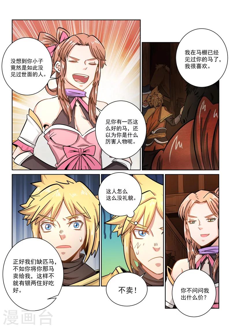 第 10 页