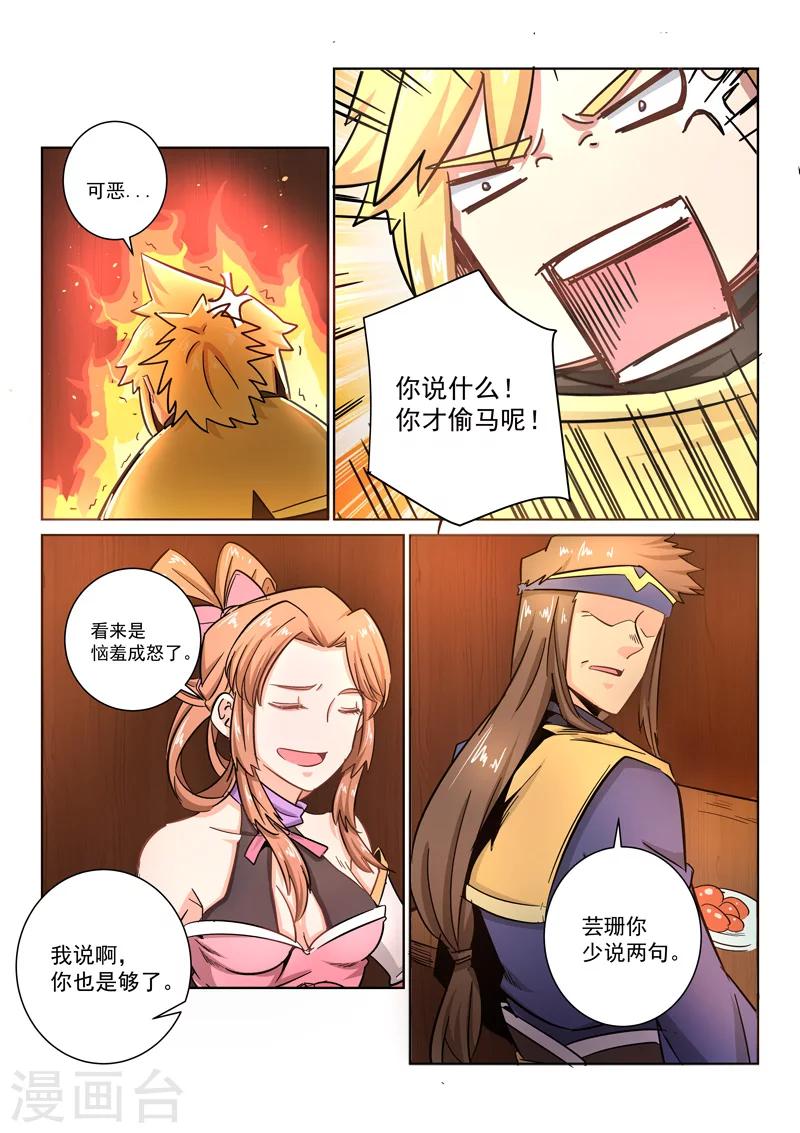 第 12 页