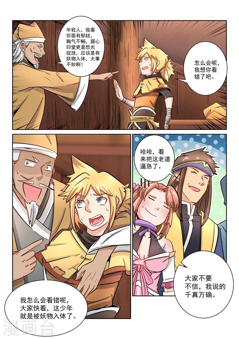 第 9 页