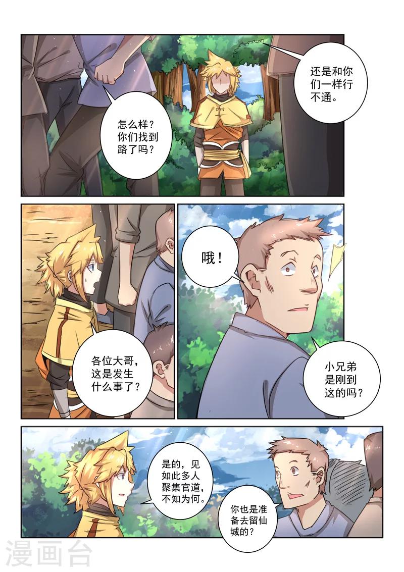 第 10 页