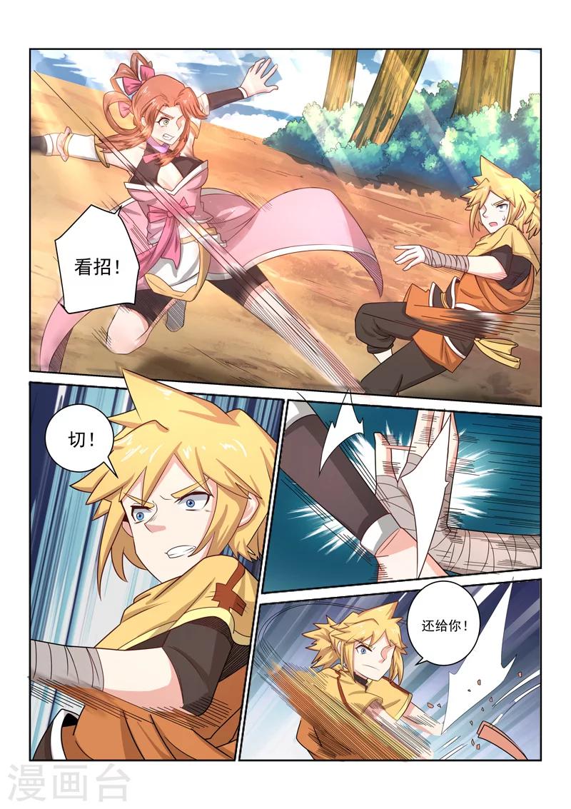 第 5 页