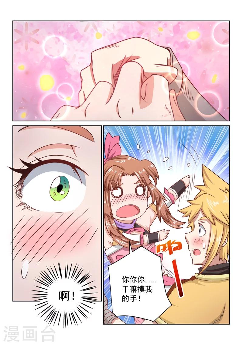 第 10 页