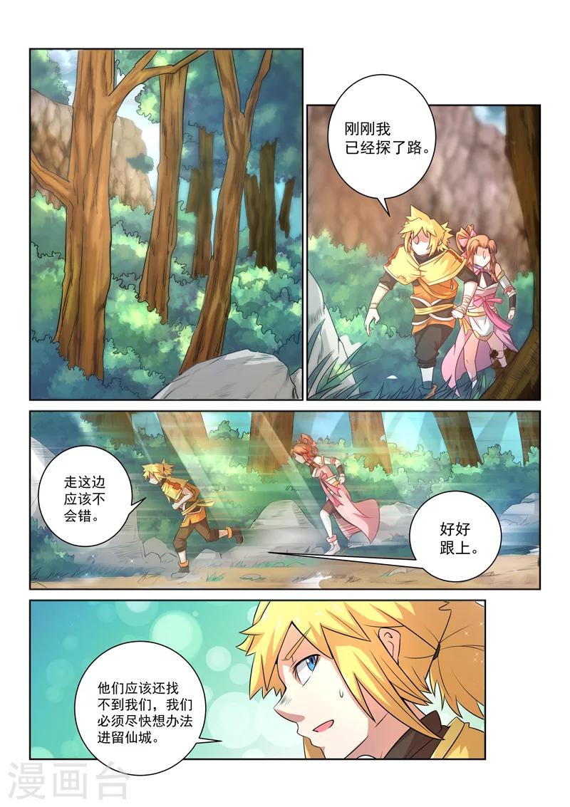 第 10 页