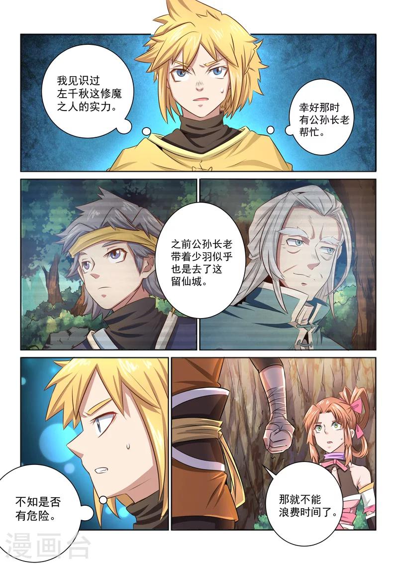 第 11 页