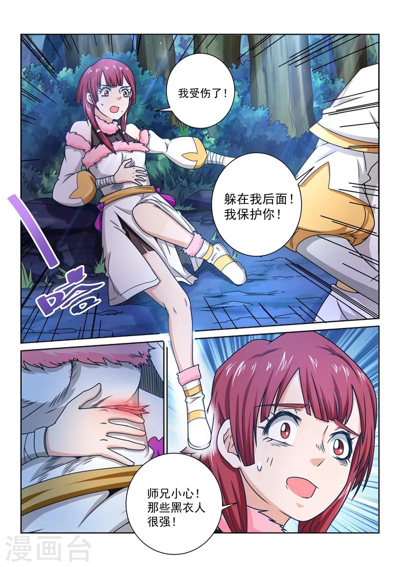 第 7 页