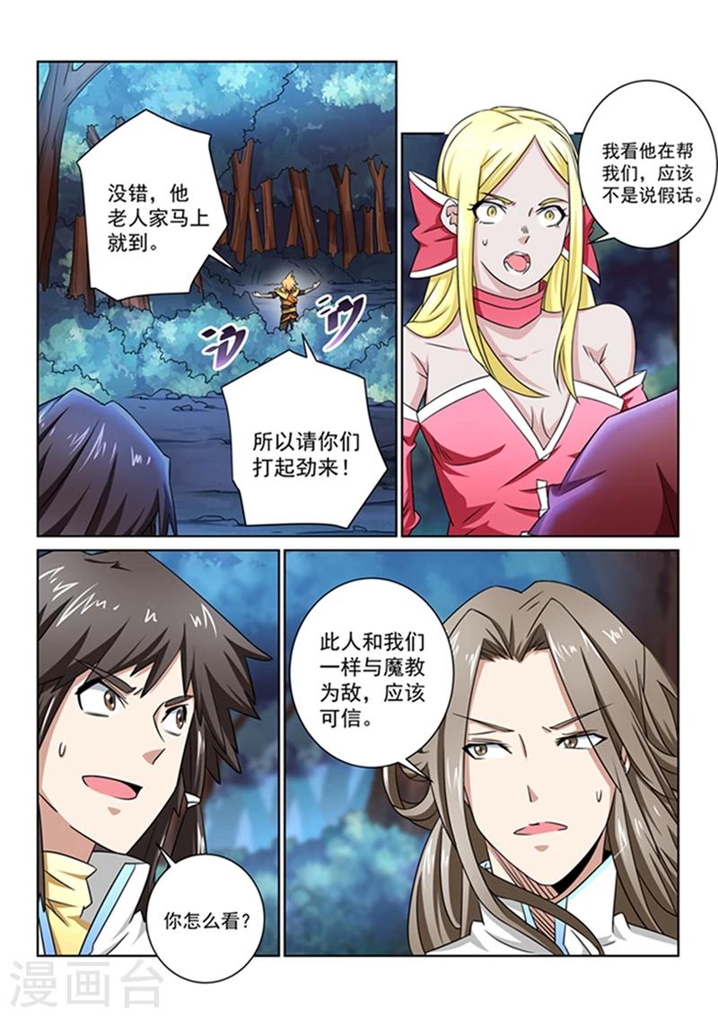 第 5 页