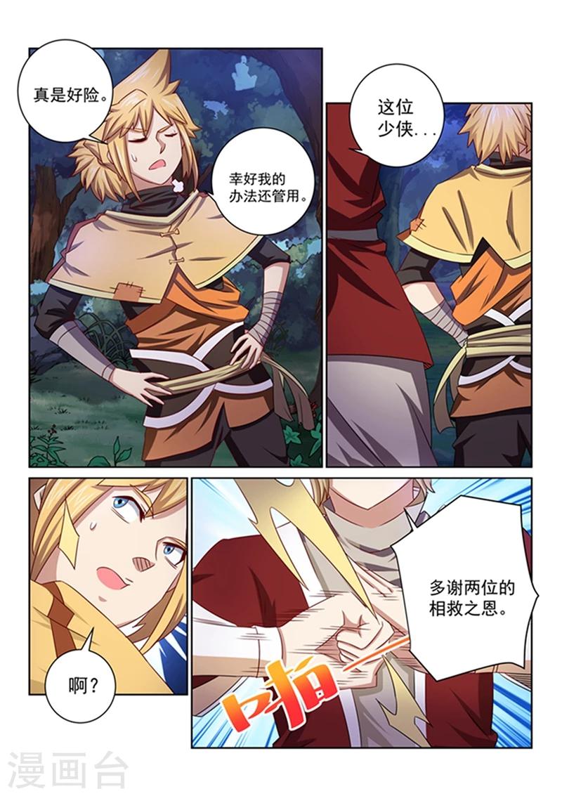 第 2 页