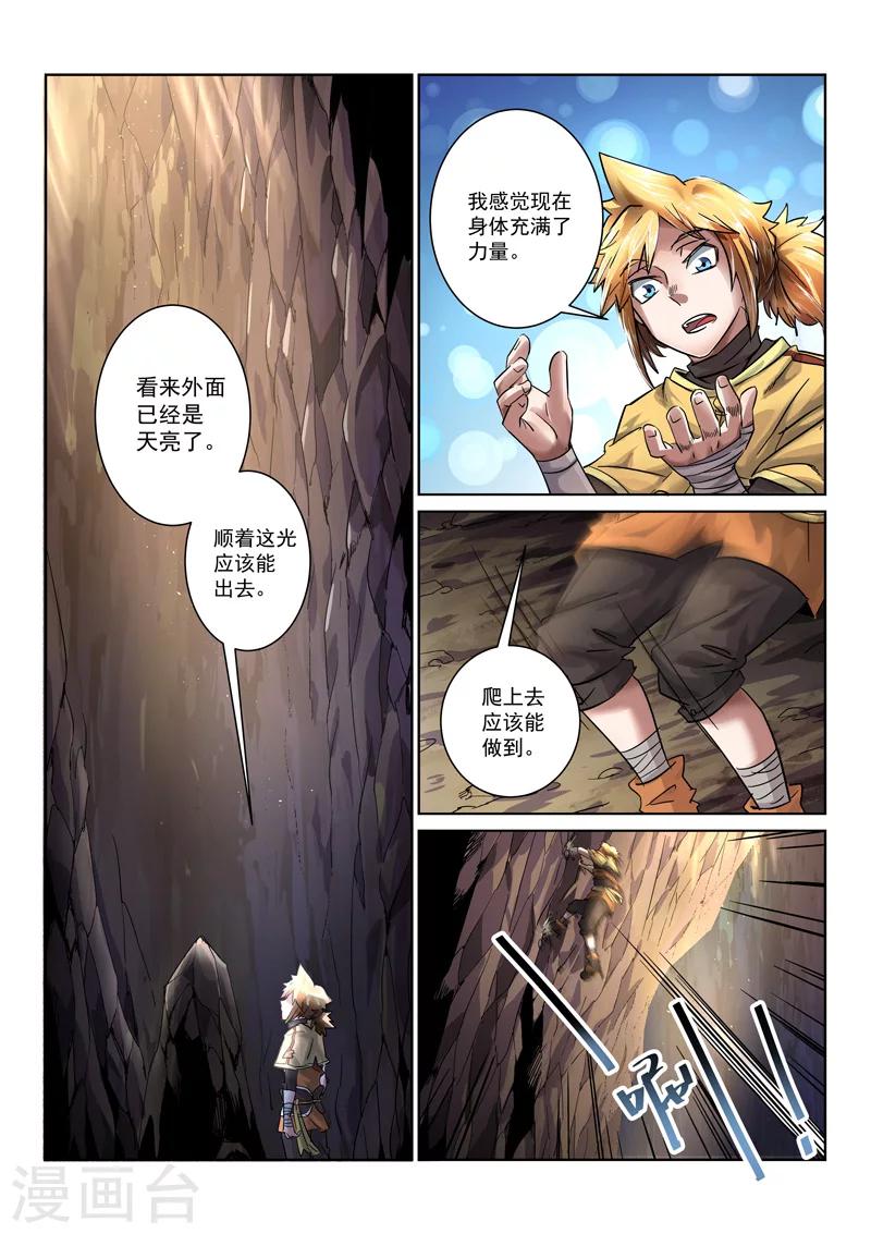第 5 页