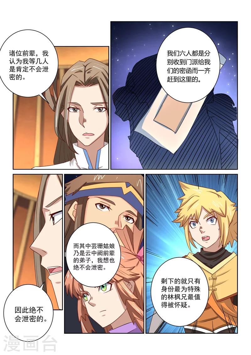 第 6 页
