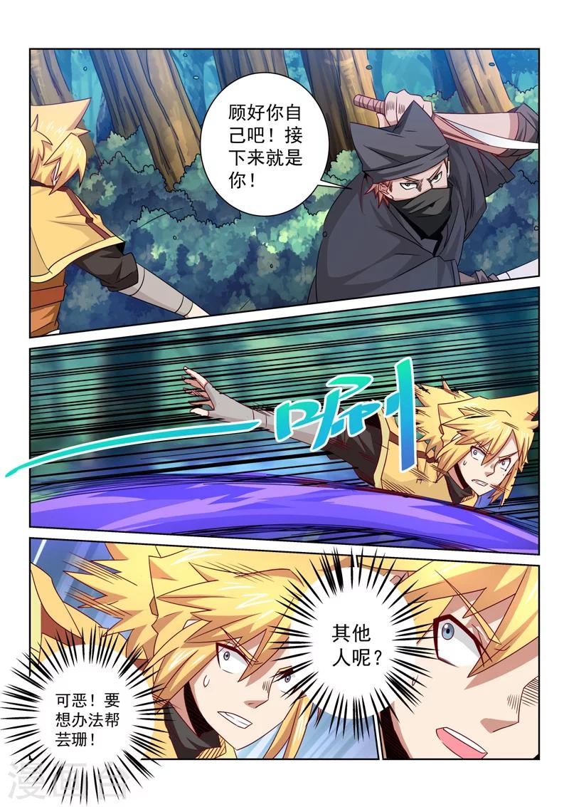 第 6 页