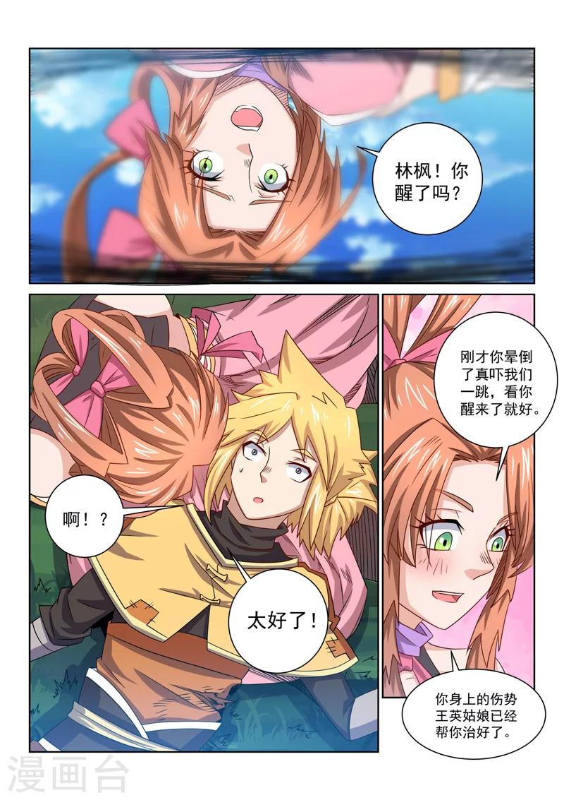 第 7 页
