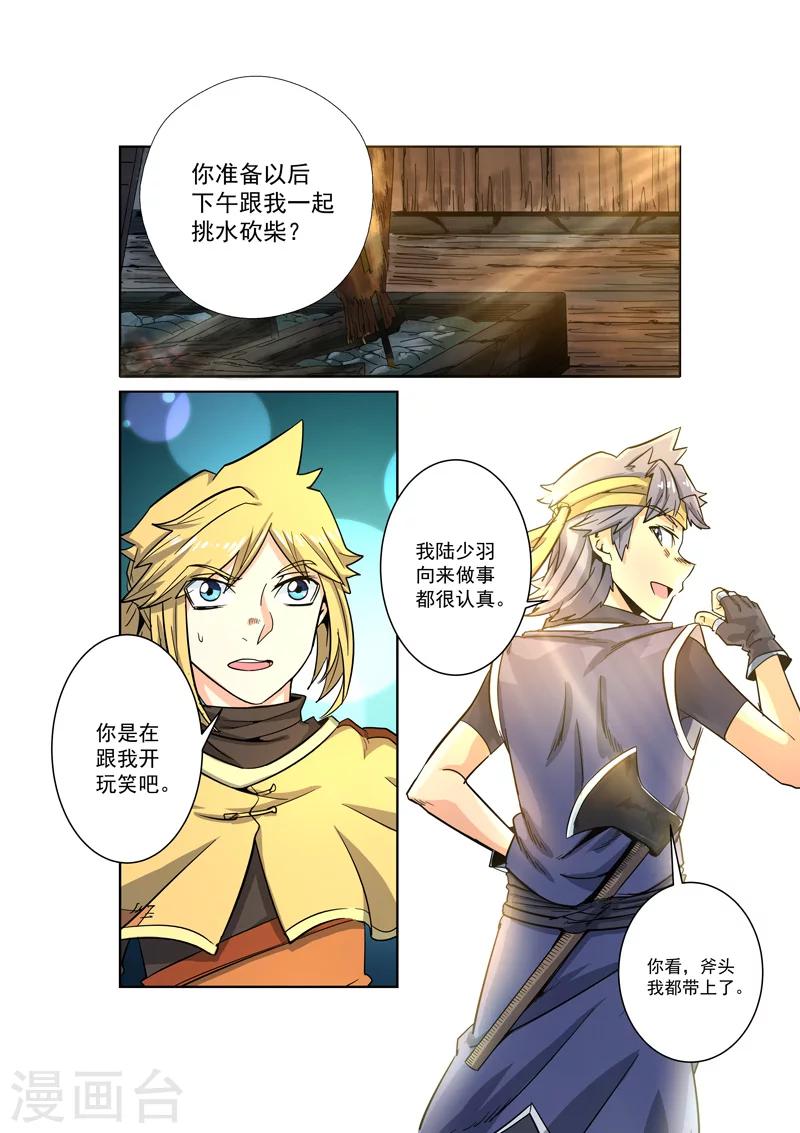 第 5 页