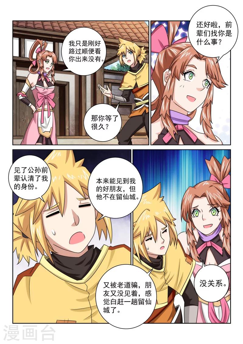 第 5 页