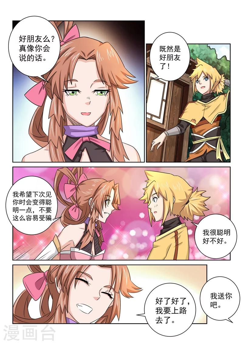 第 9 页