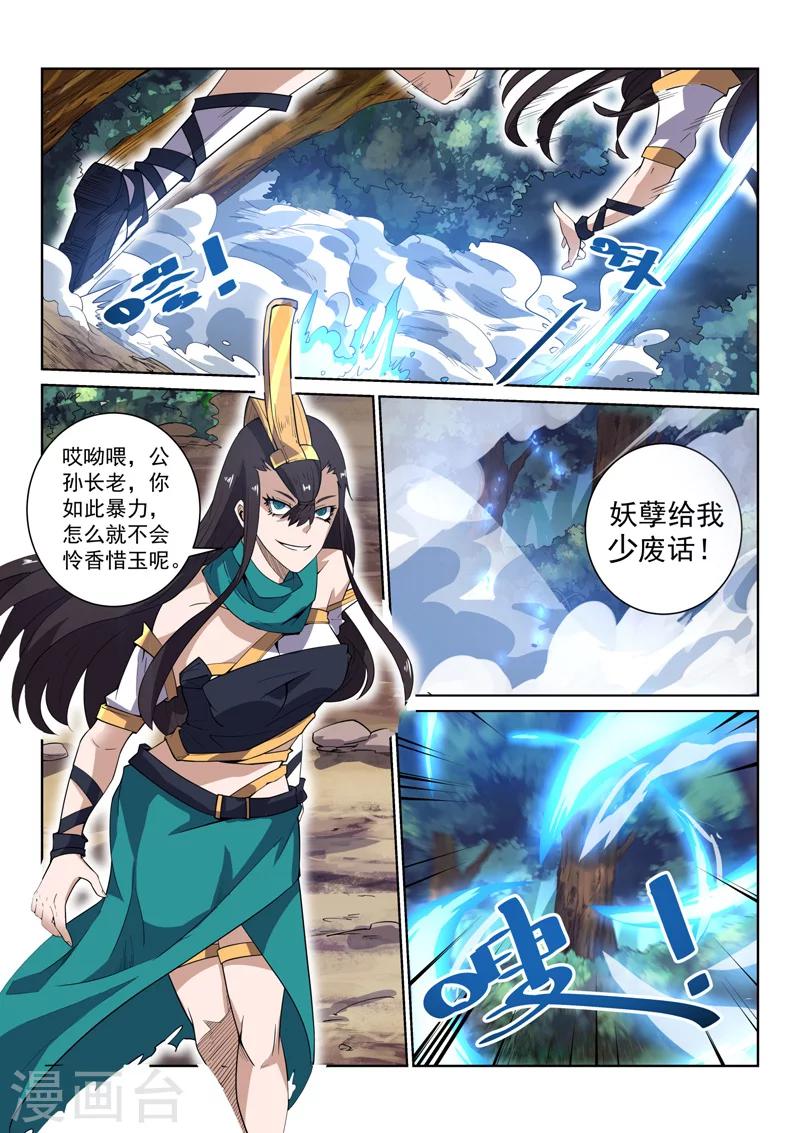 第 6 页