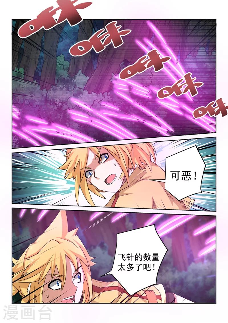 第 6 页