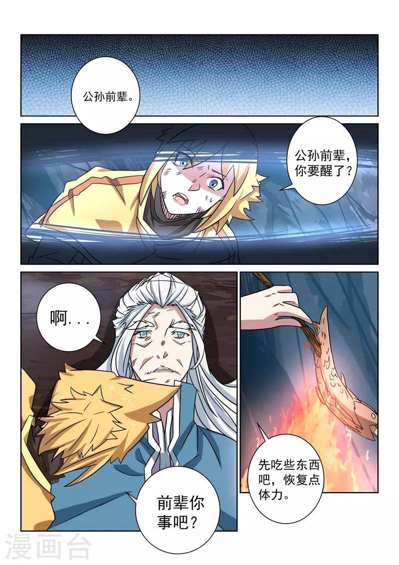 第 5 页