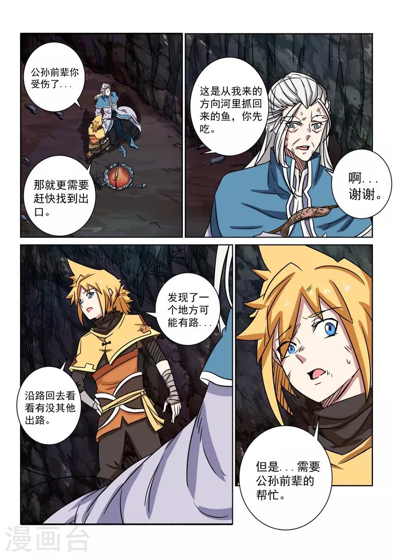 第 6 页