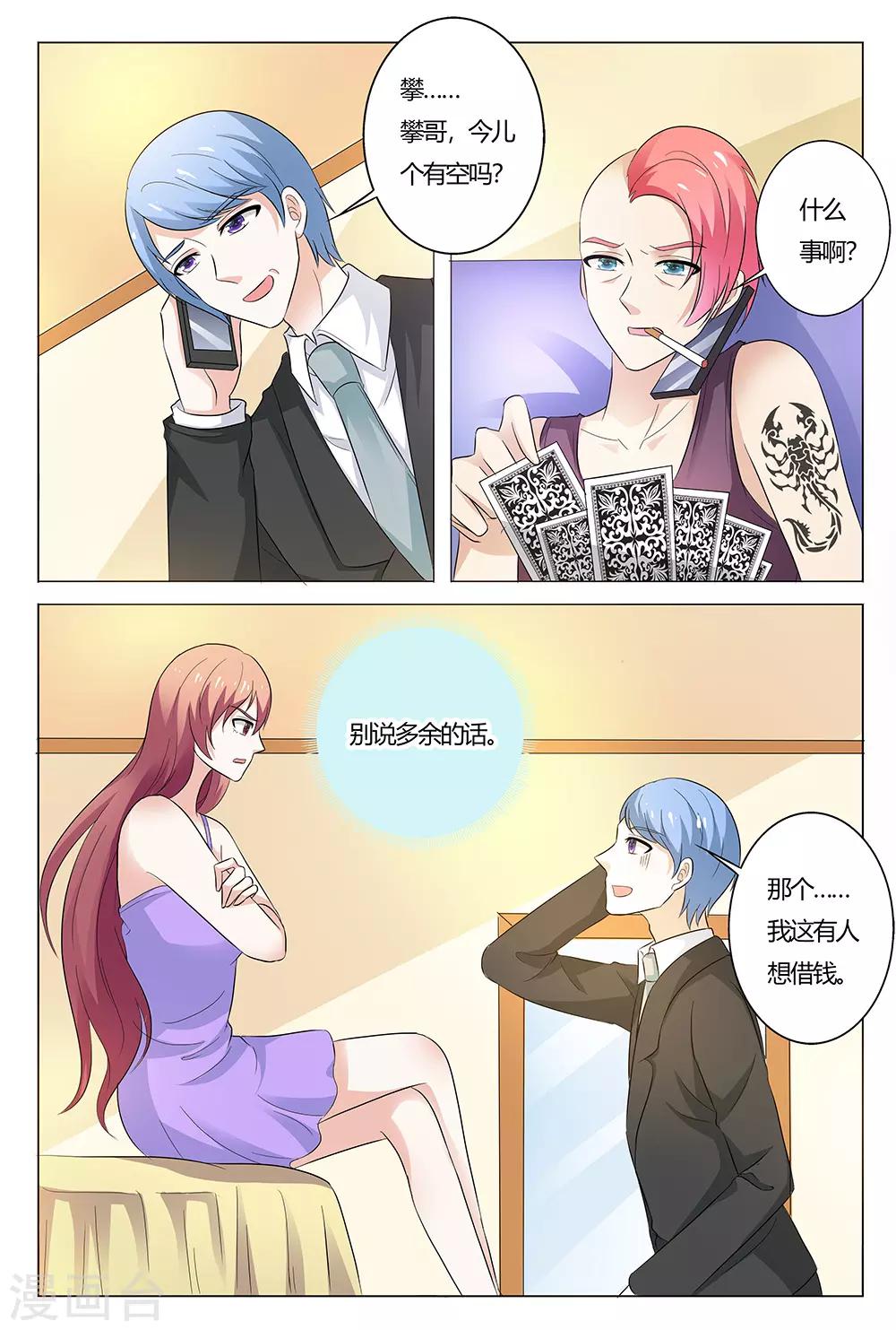 第 3 页