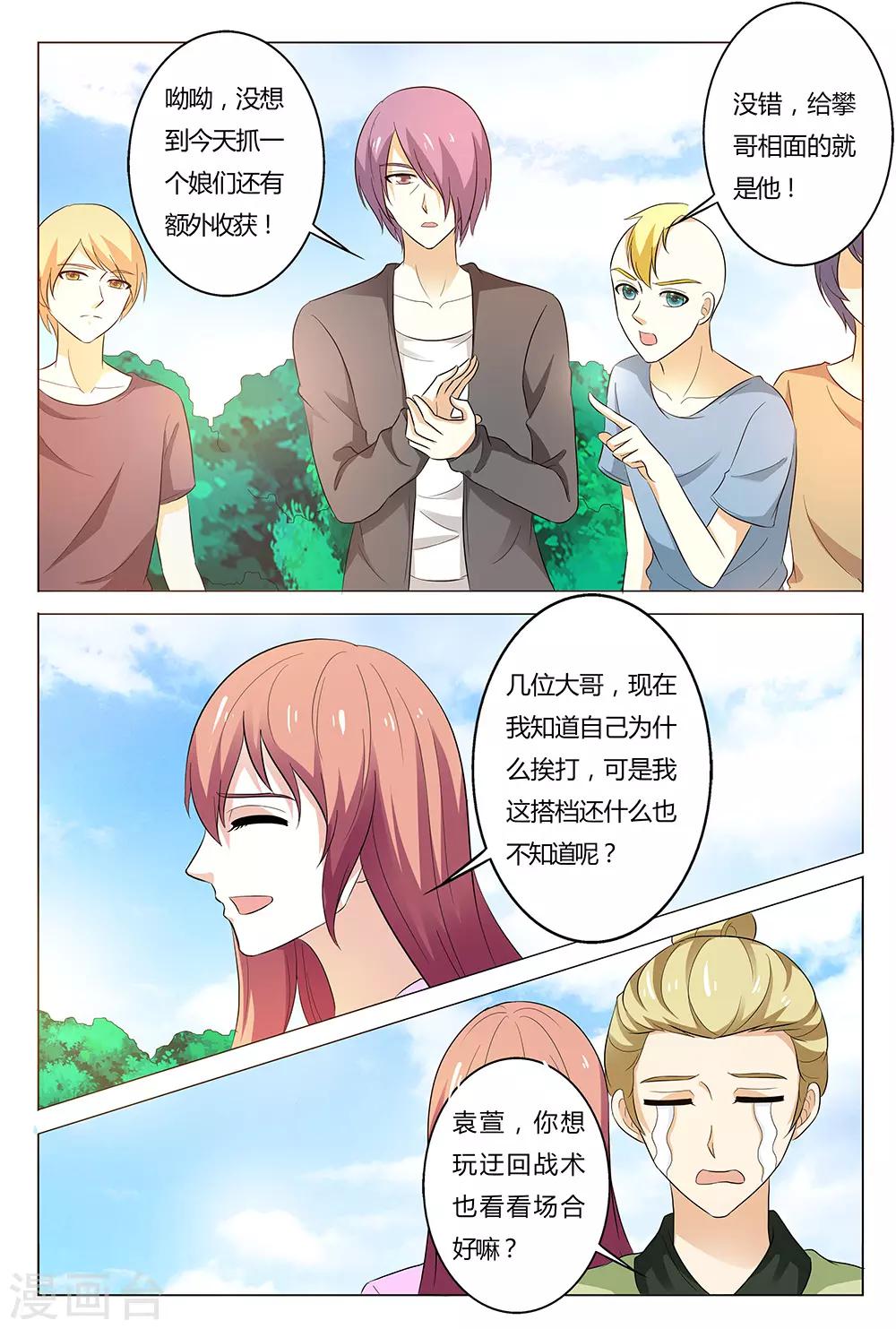 第 7 页