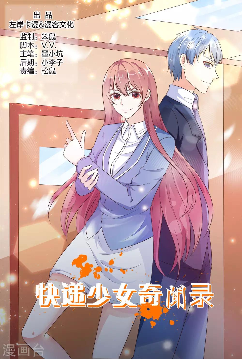 第 1 页