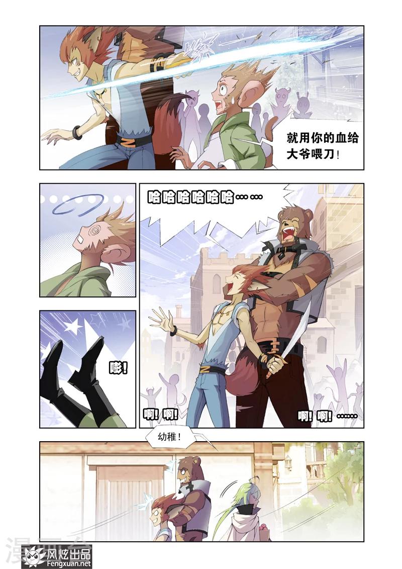 第 5 页