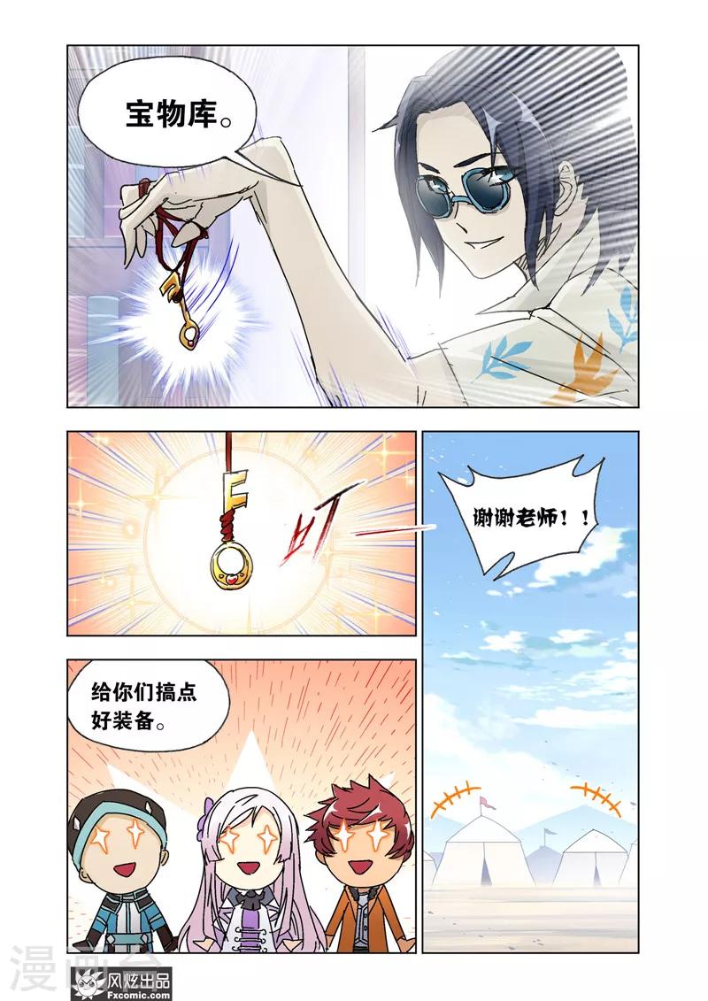 第 6 页