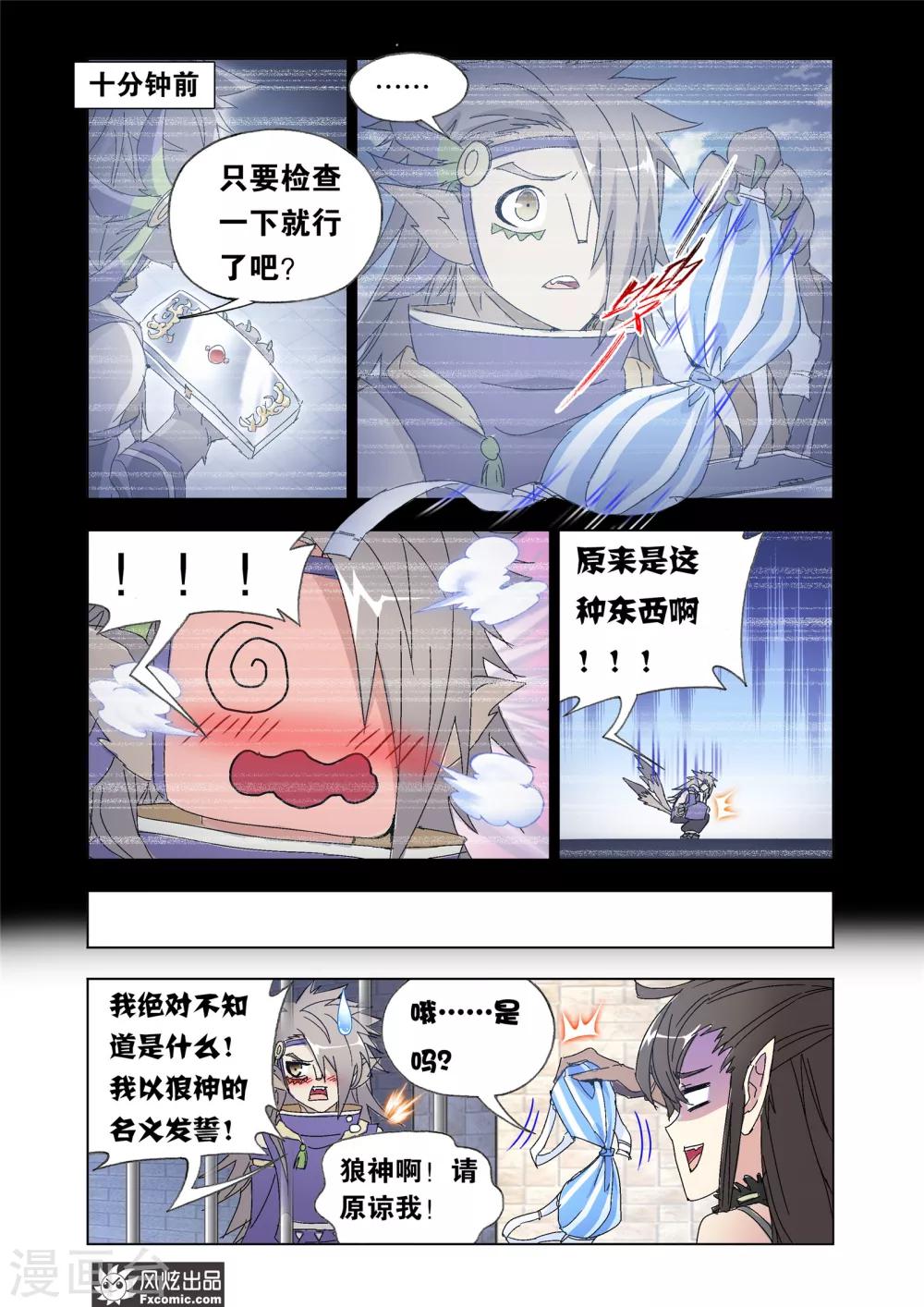 第 6 页