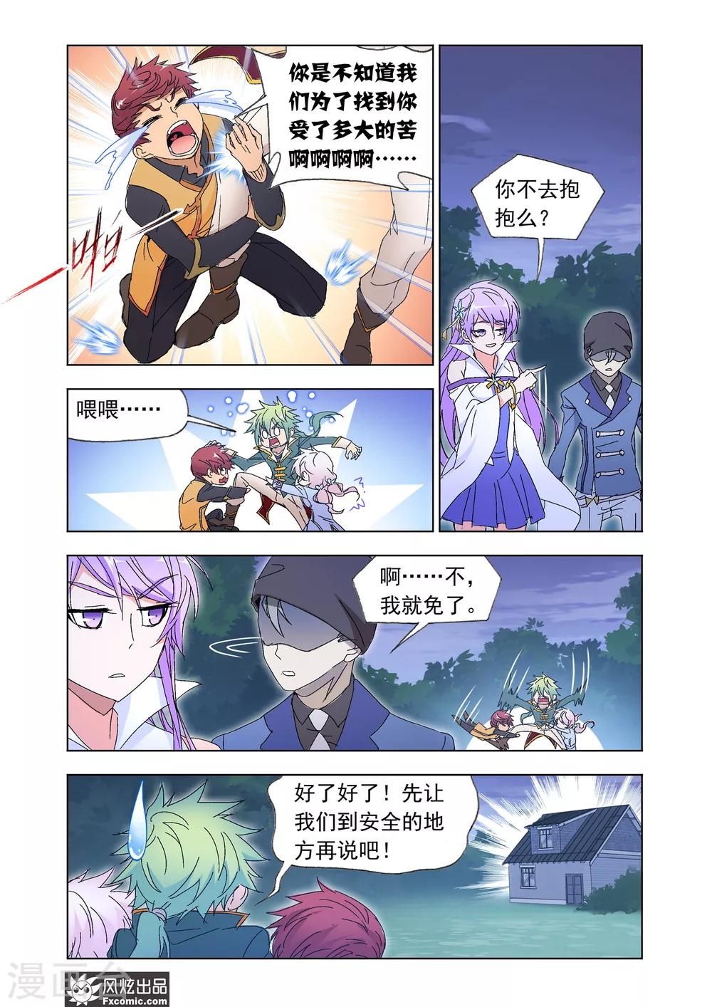 第 13 页