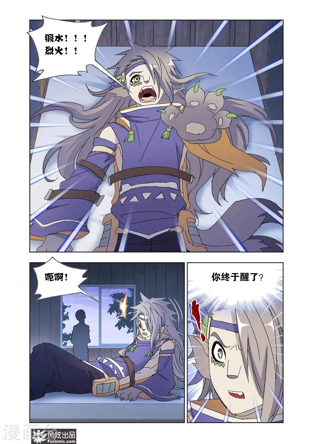 第 11 页