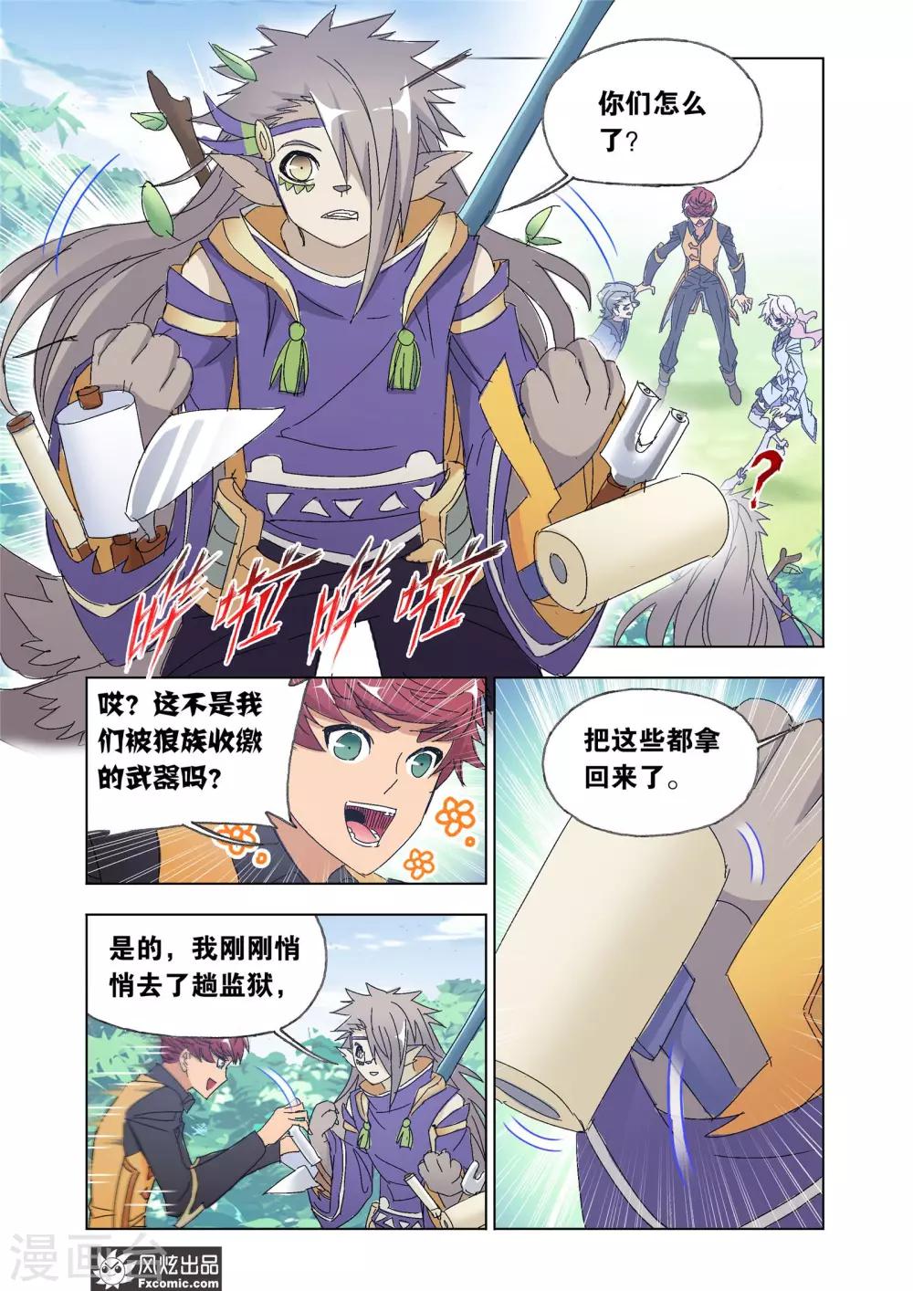 第 5 页