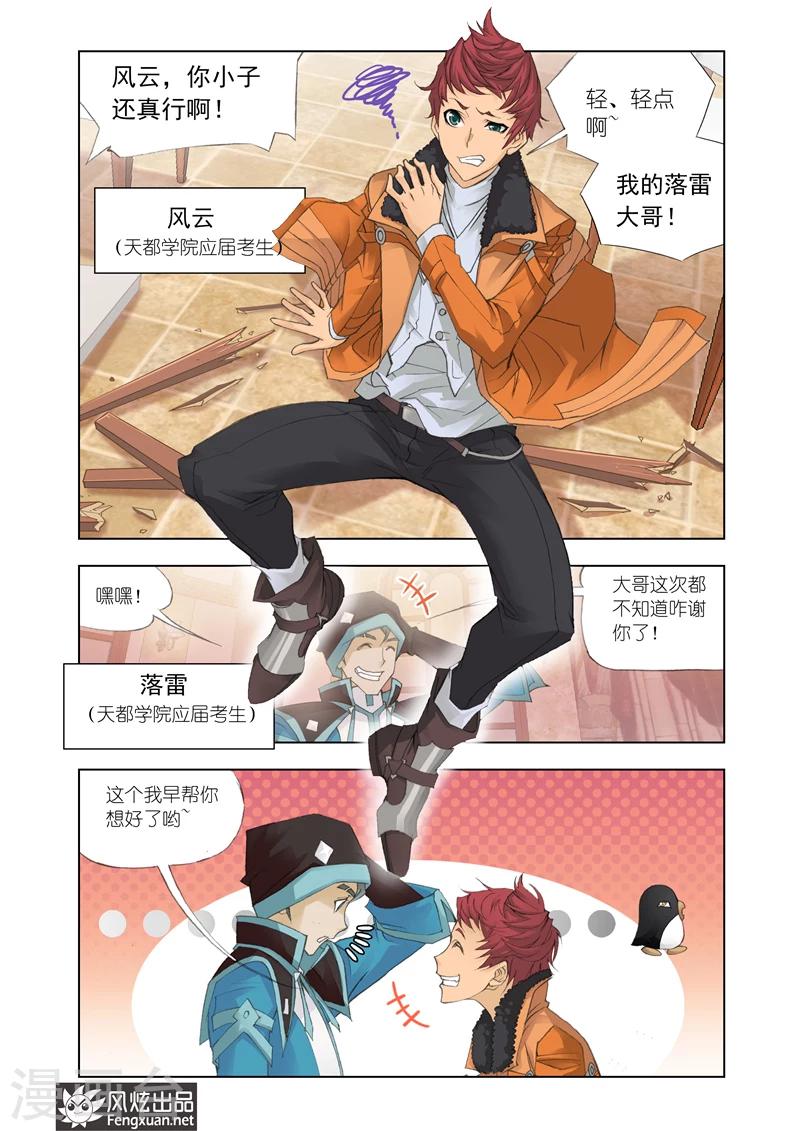 第 3 页