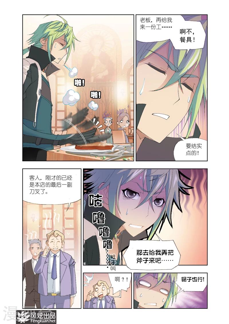 第 7 页
