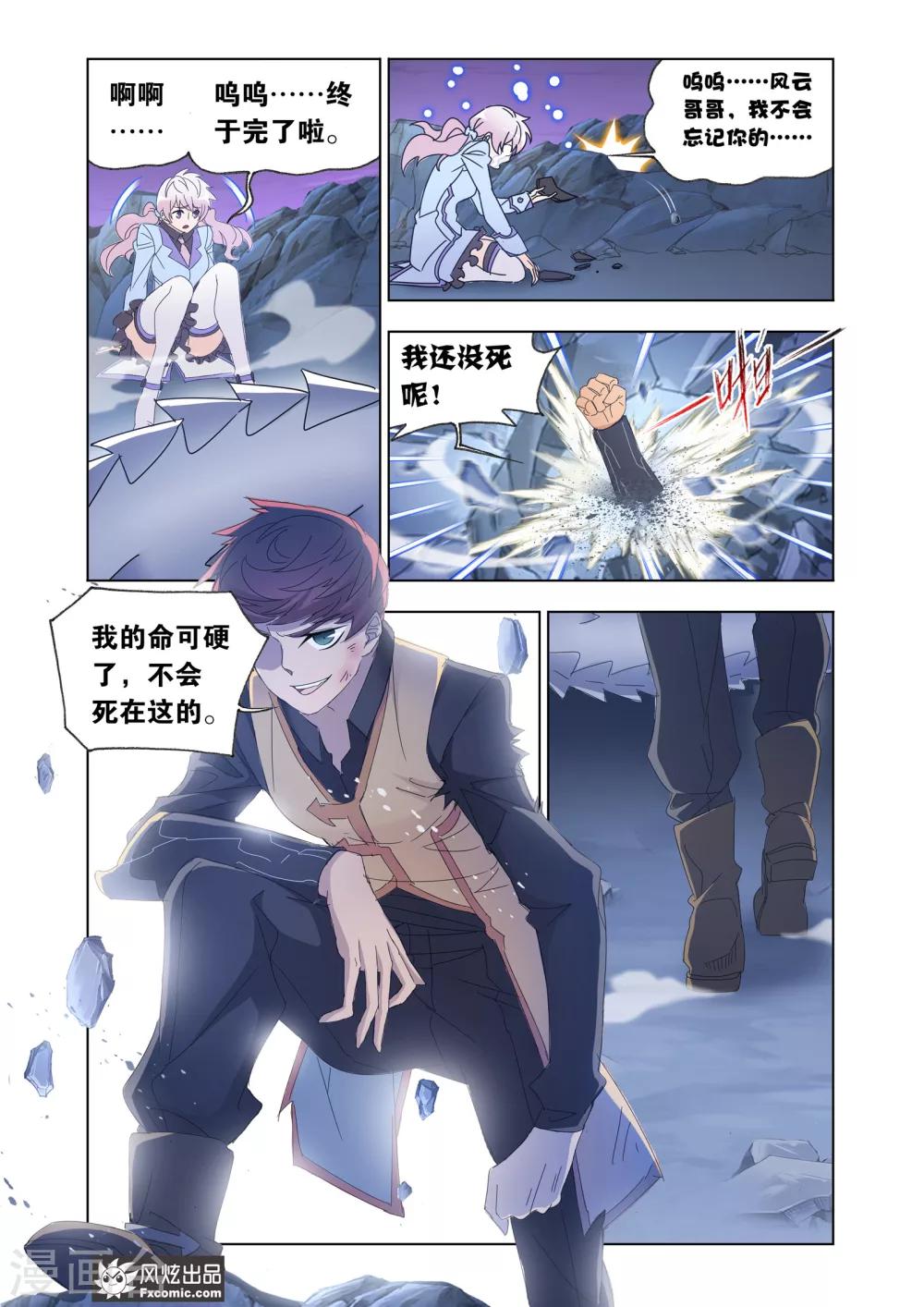 第 8 页