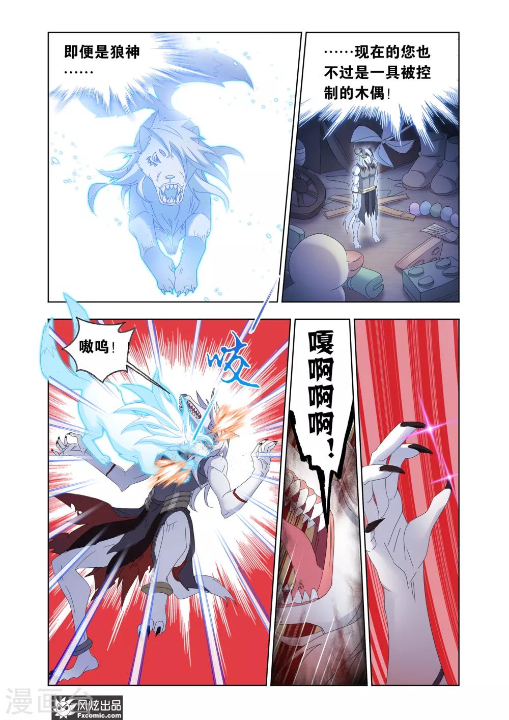第 12 页